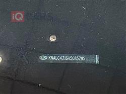 کیا کادێنزا